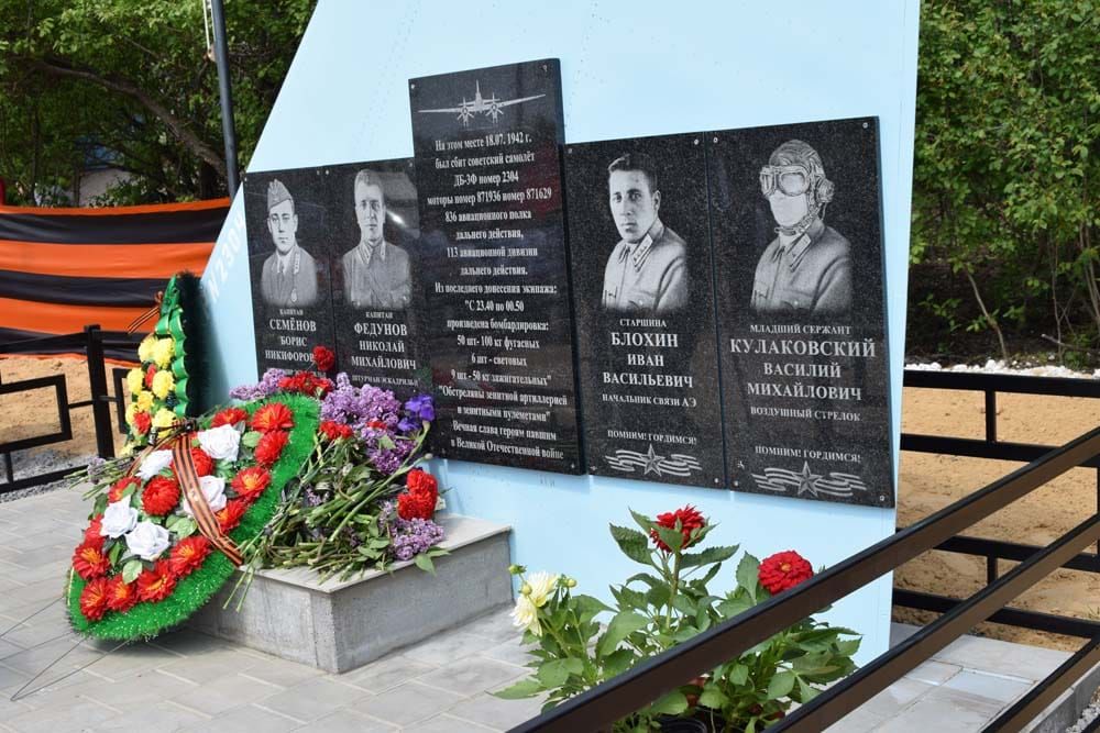 Памятник советским летчикам в хуторе Солонцовском
