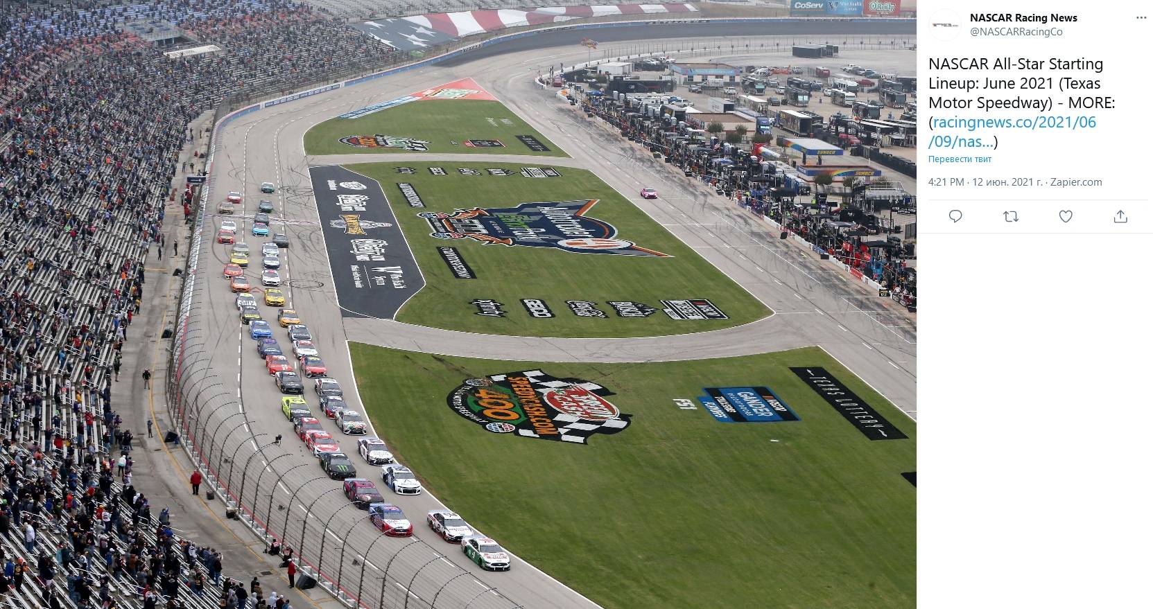 Вид на Texas Motor Speedway