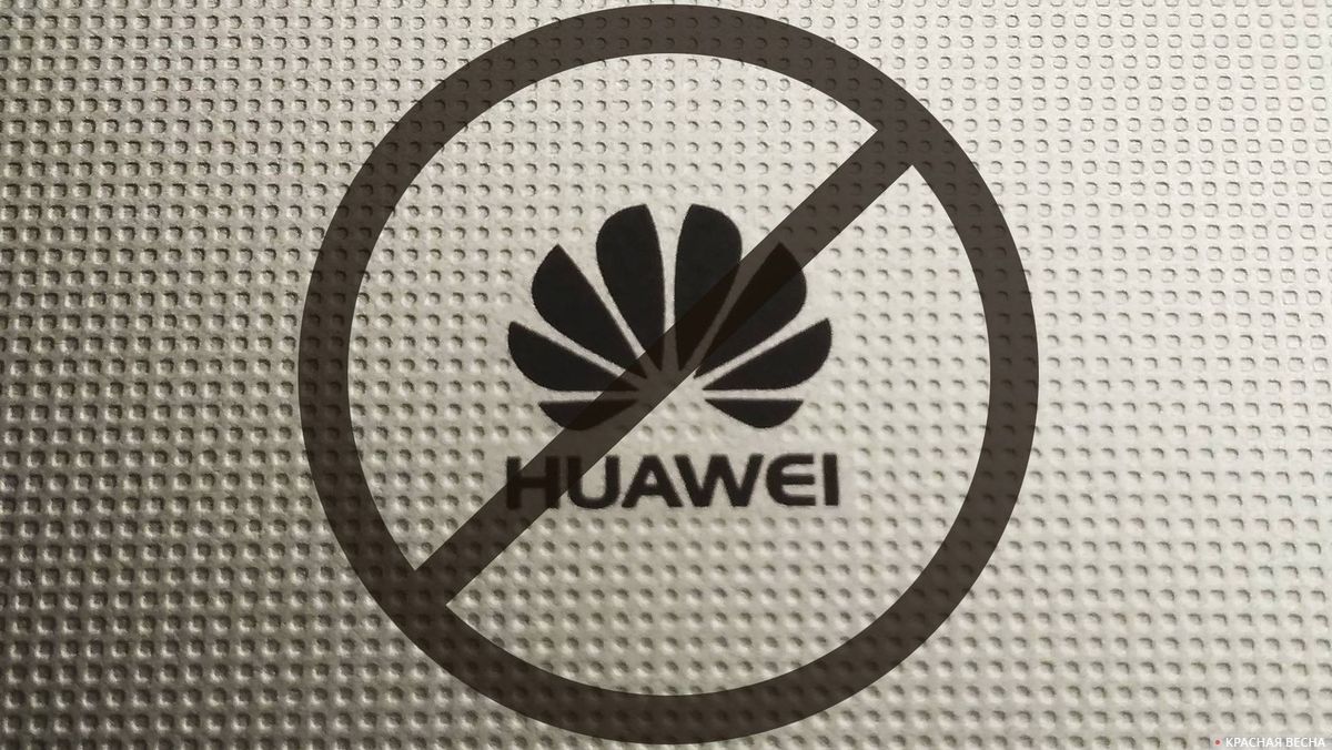 Huawei под санкциями