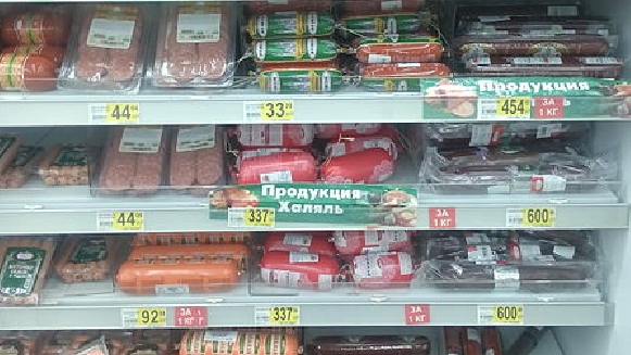 Продукты халяль