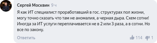 Скриншот страницы сервиса «Яндекс.Новости». 18.11.2020 г.