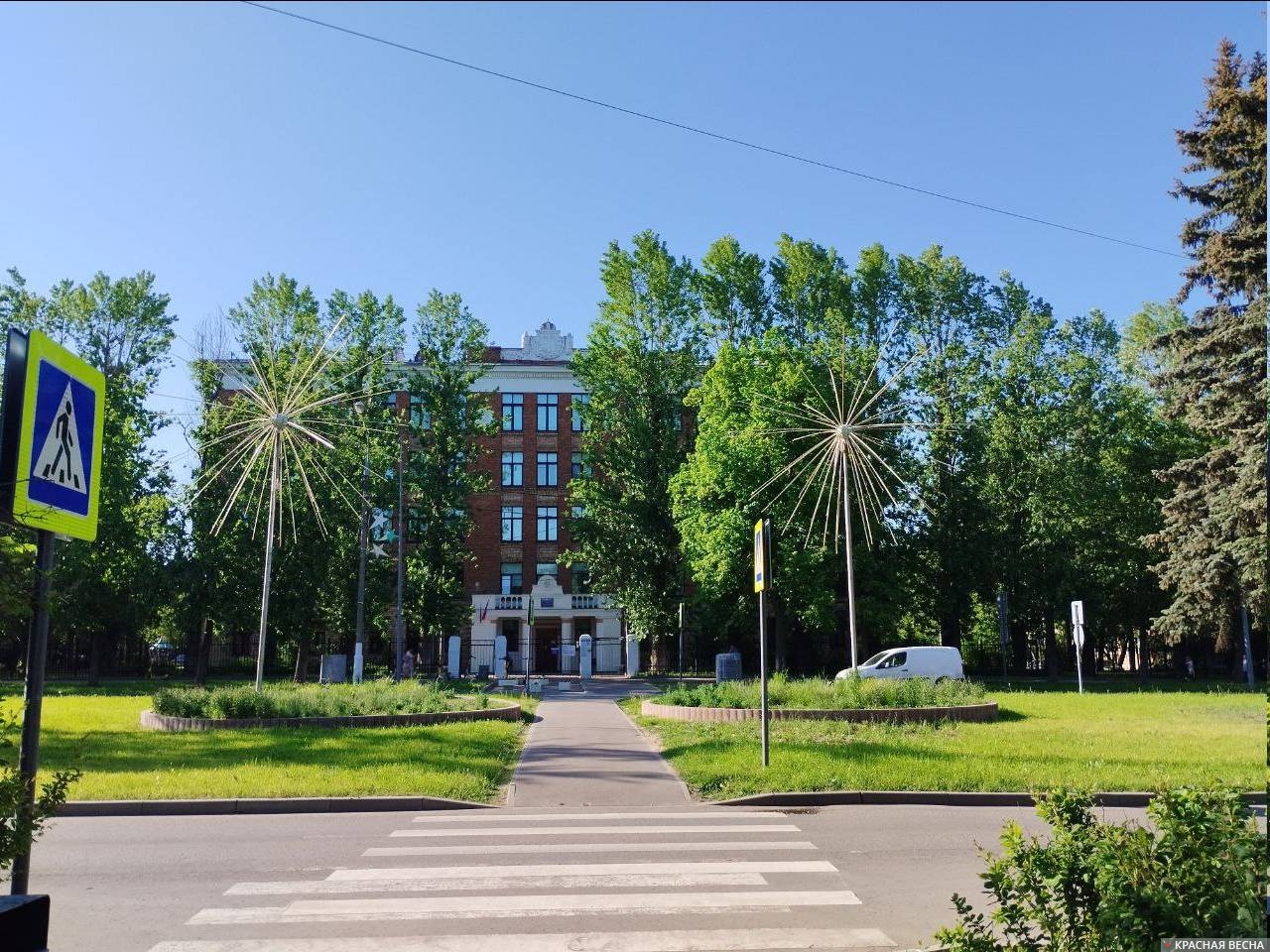 Красная школа (№664) в Восточном поселке (ВАО, г. Москва), май 2025 года