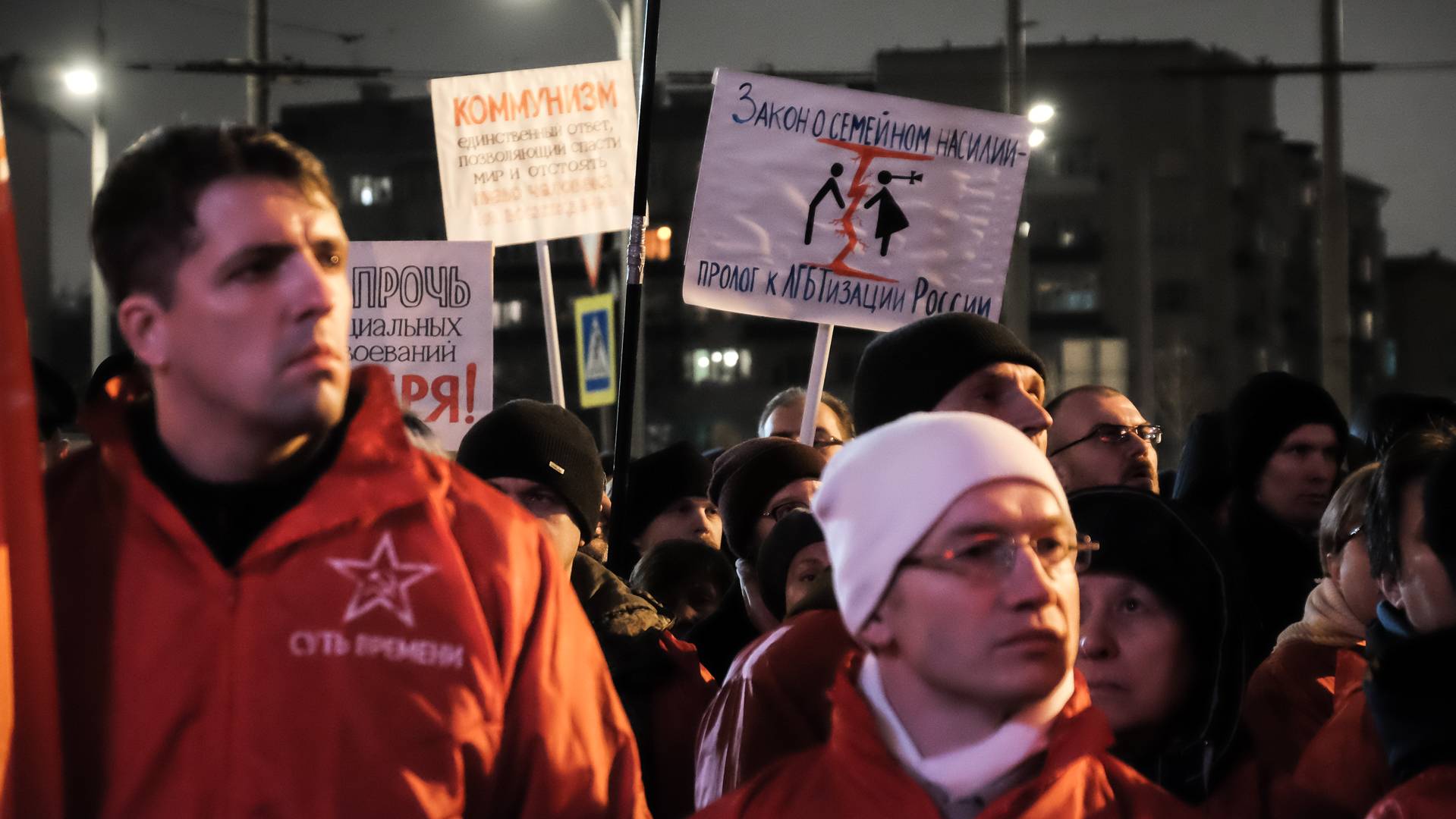 Митинг движения «Суть времени» 7 ноября 2019 года