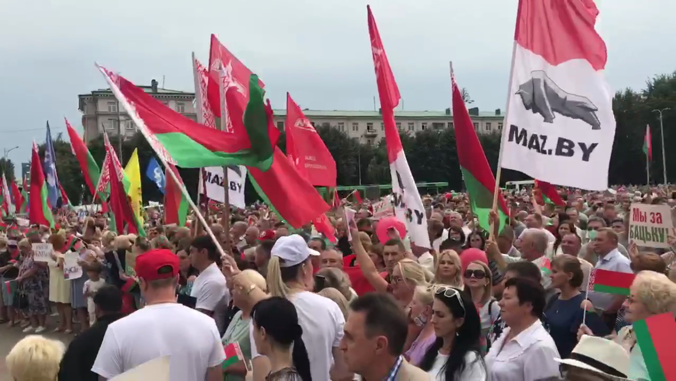 На митинге