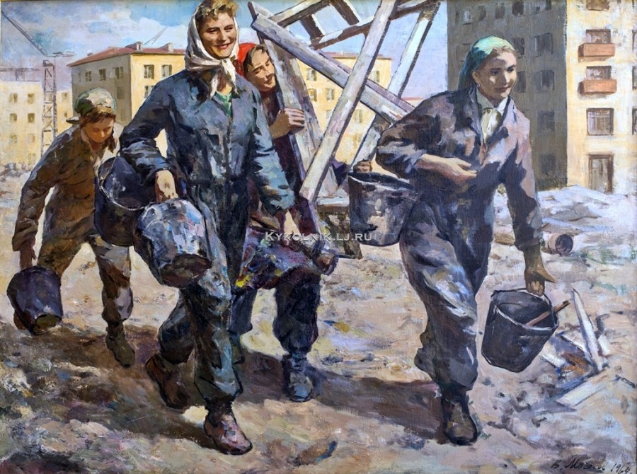 Мосесов Вруйр Паруйрович. Маляры. 1962