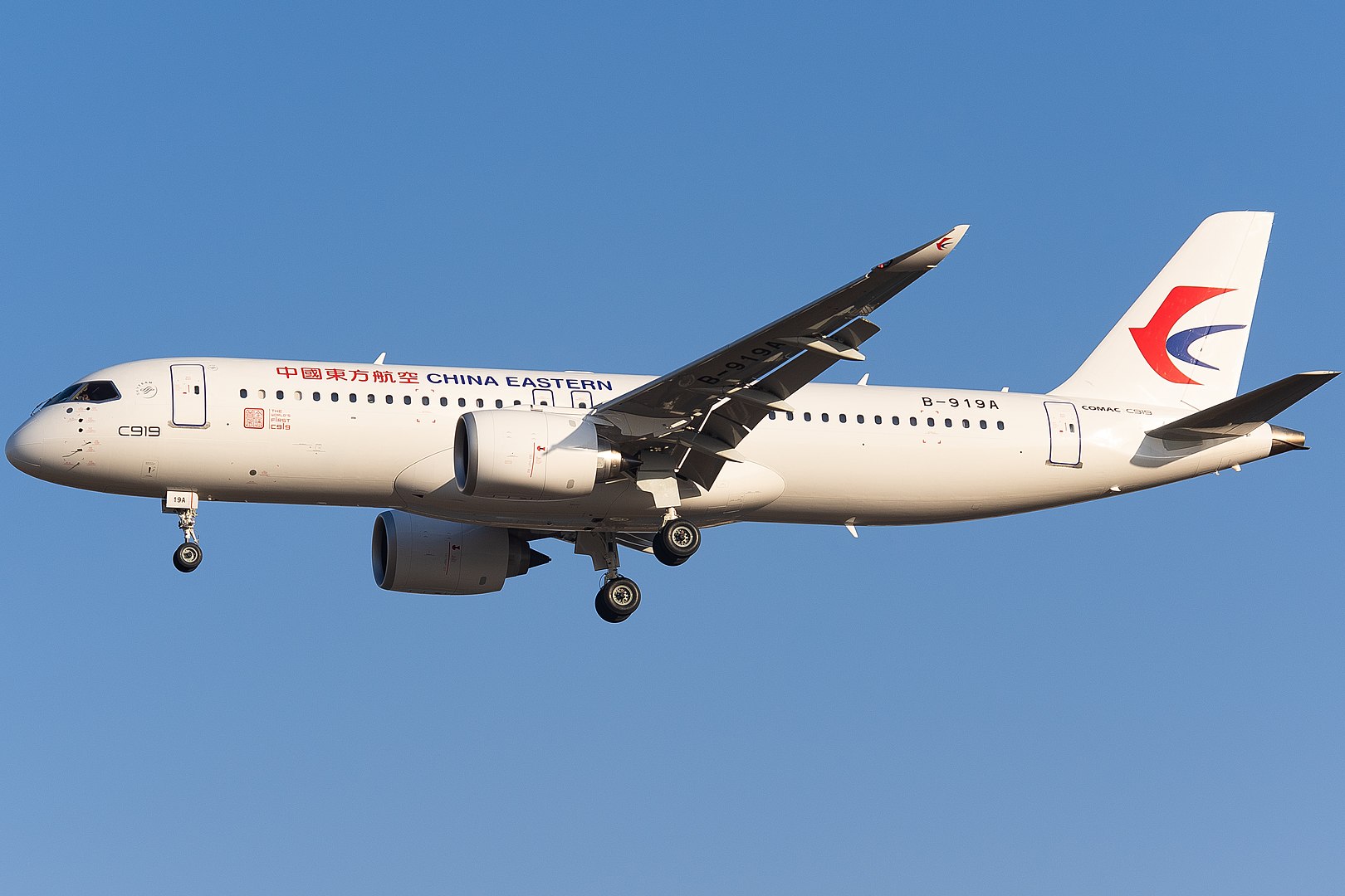 Самолёт C919. Компания China Eastern Airlines