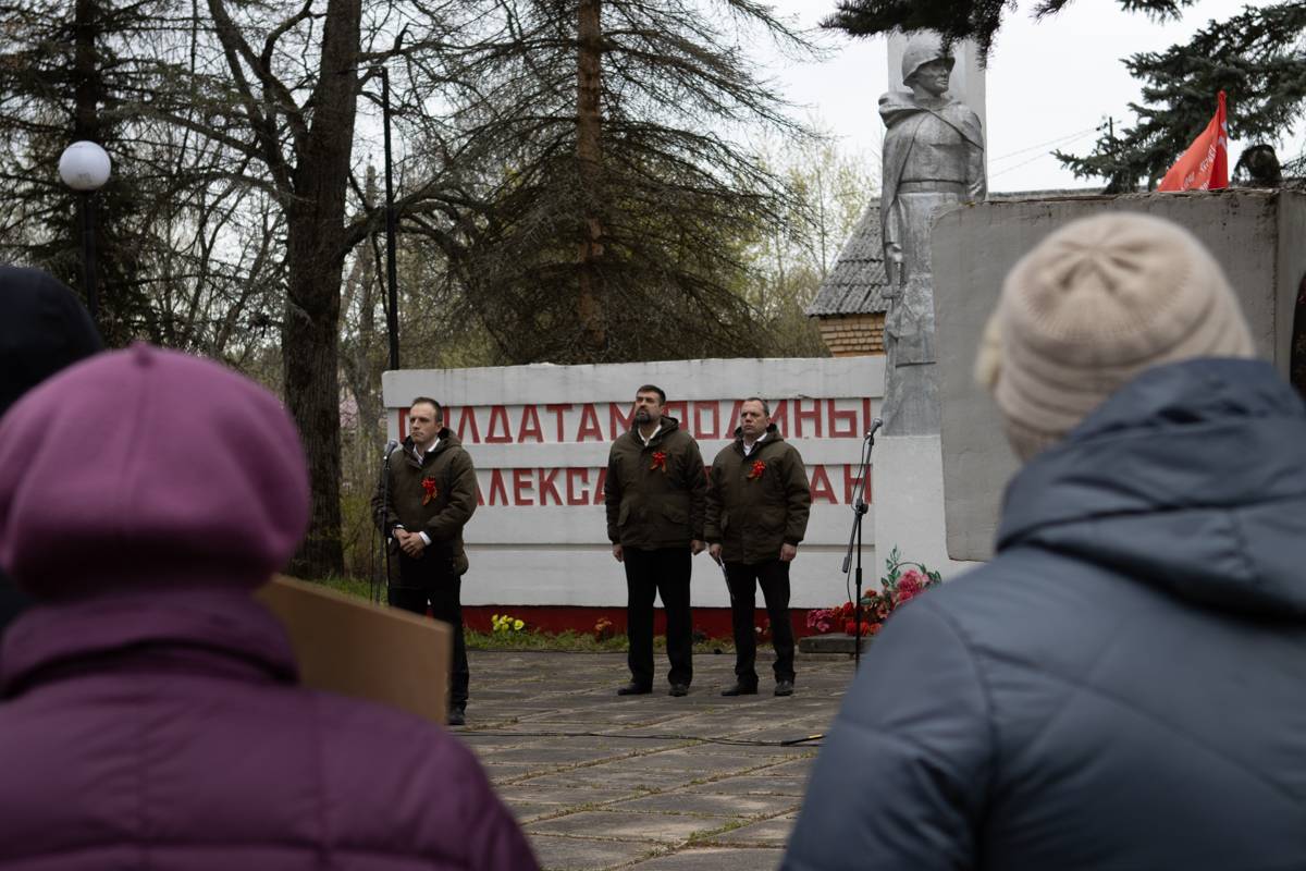 Митинг на День Победы 9 мая 2024 года. Александровское