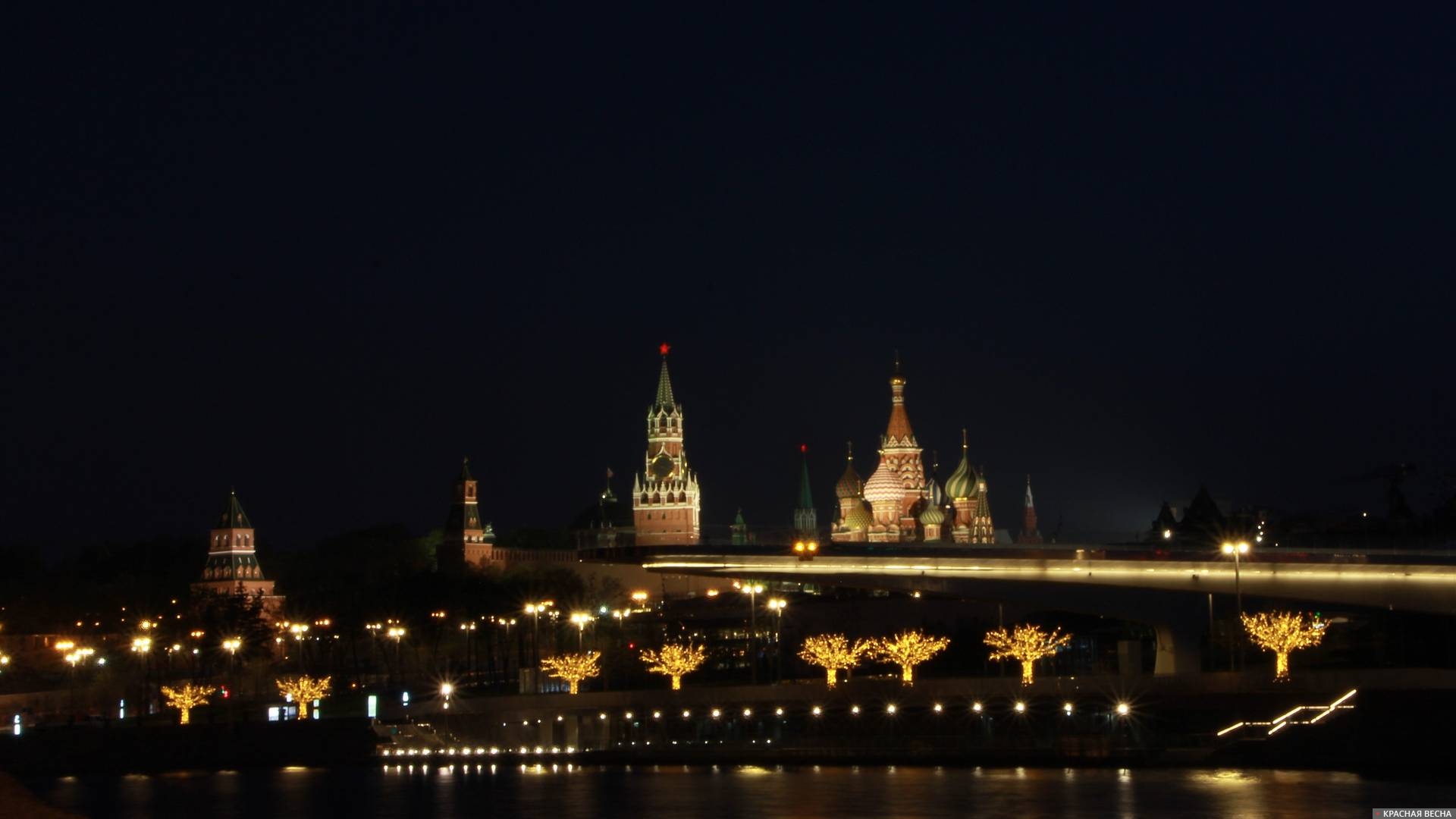 Москва