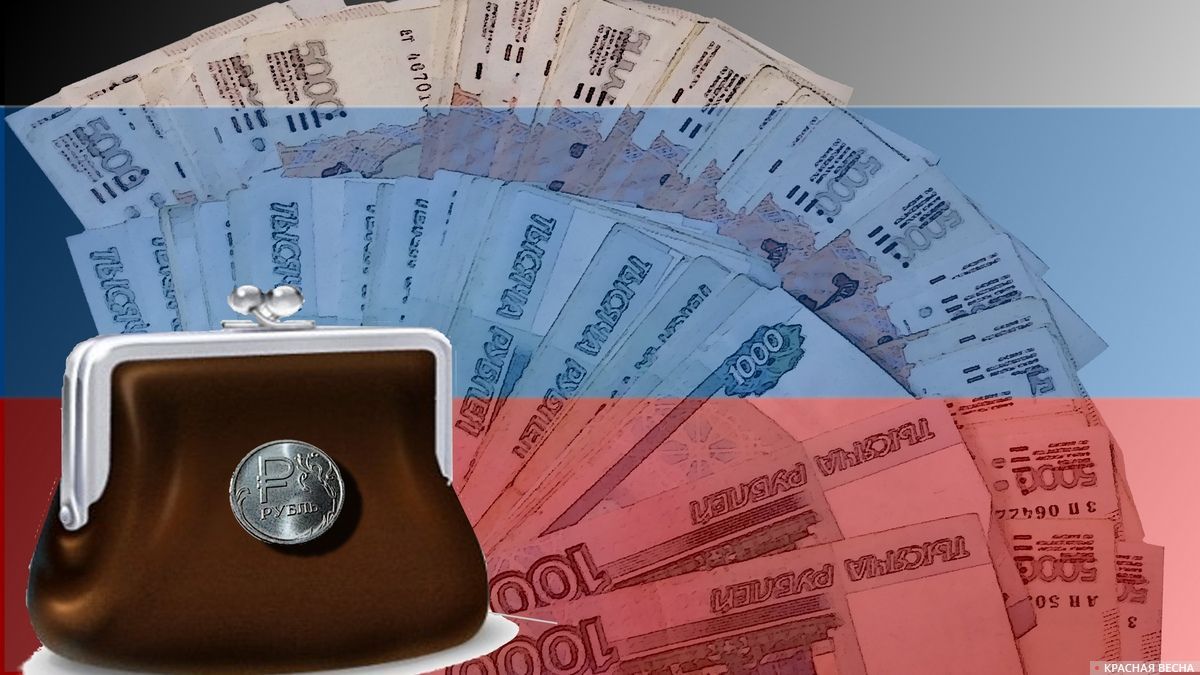 Рубль