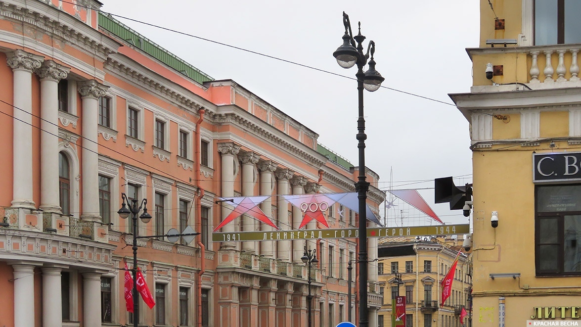 Невский проспект Санкт-Петербурга