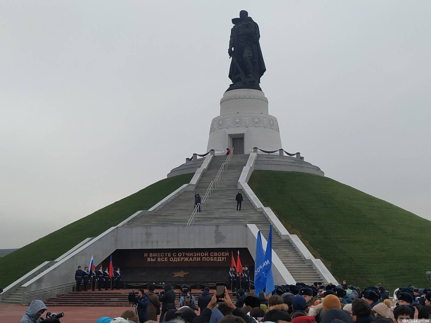 Открытие памятника Воину-освободителю в Кемерове