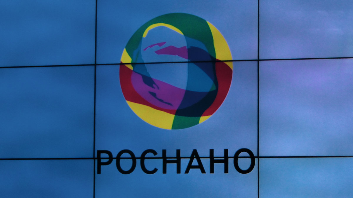 РОСНАНО