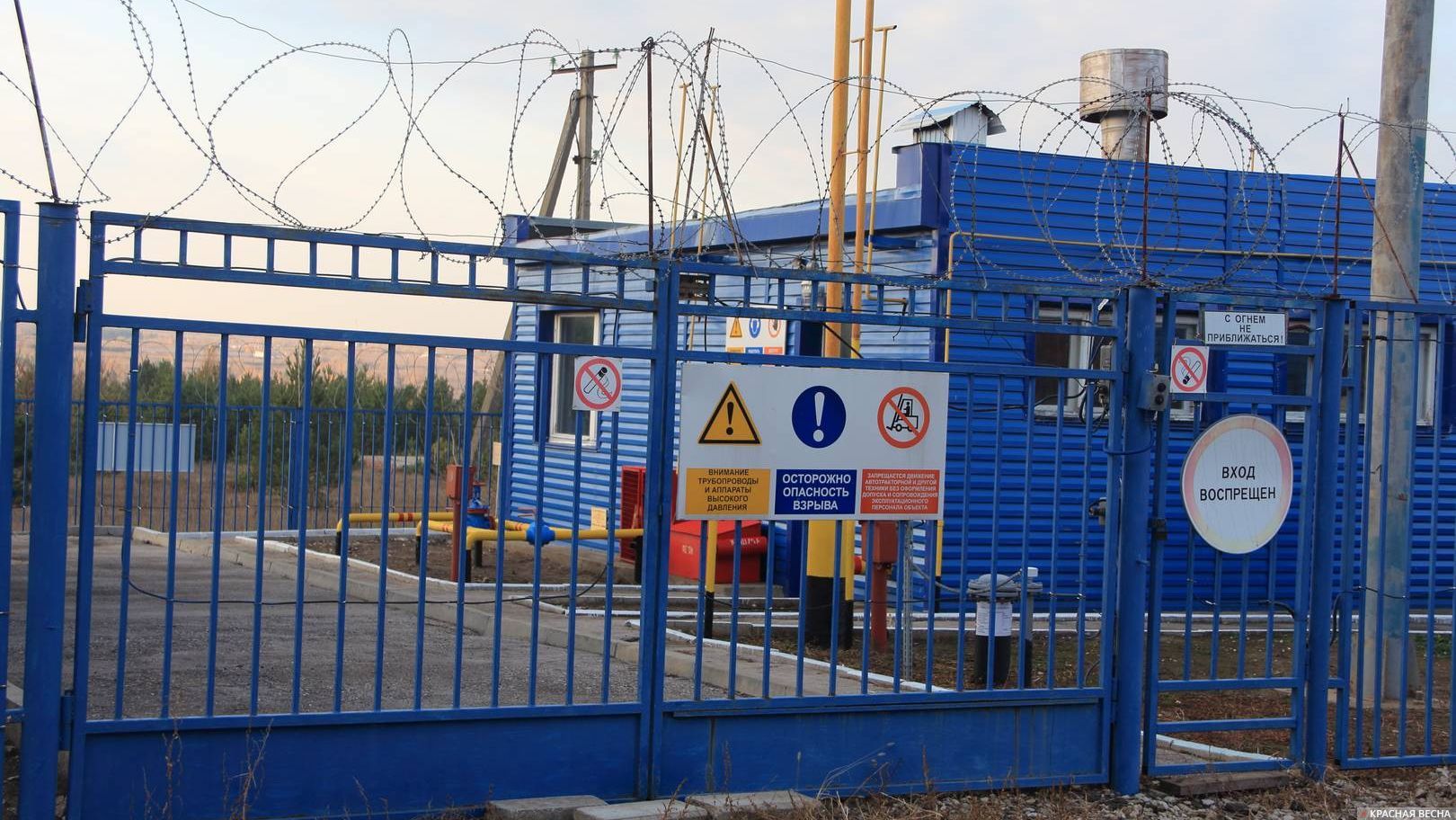 Газораспределительная станция.
