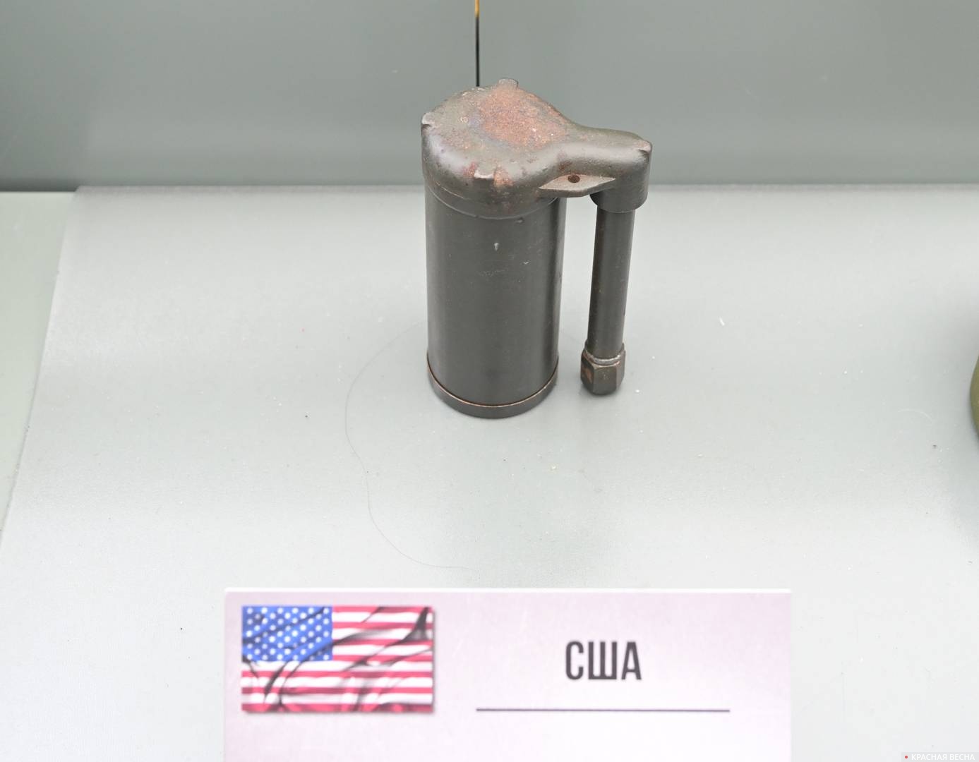 Мина (США)