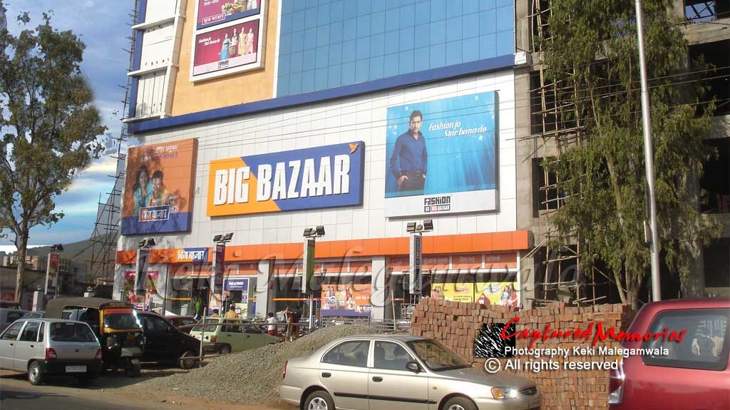 Магазин Big Bazar