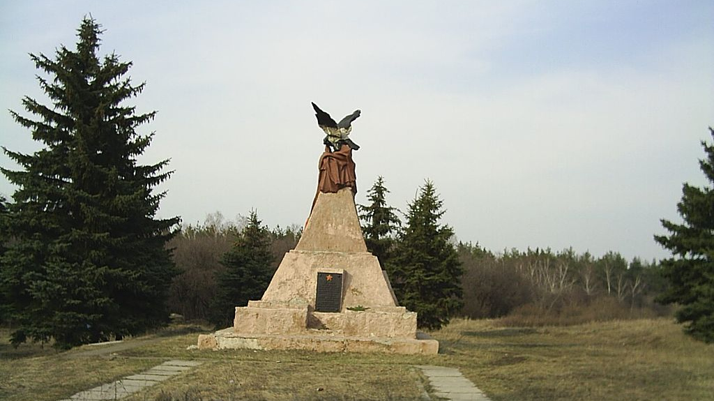 Памятник воинам Советской Армии, которые погибли в 1943 году в боях за освобождение Луганска. 1945 г.