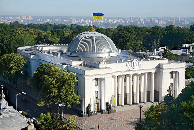 Верховная рада Украины