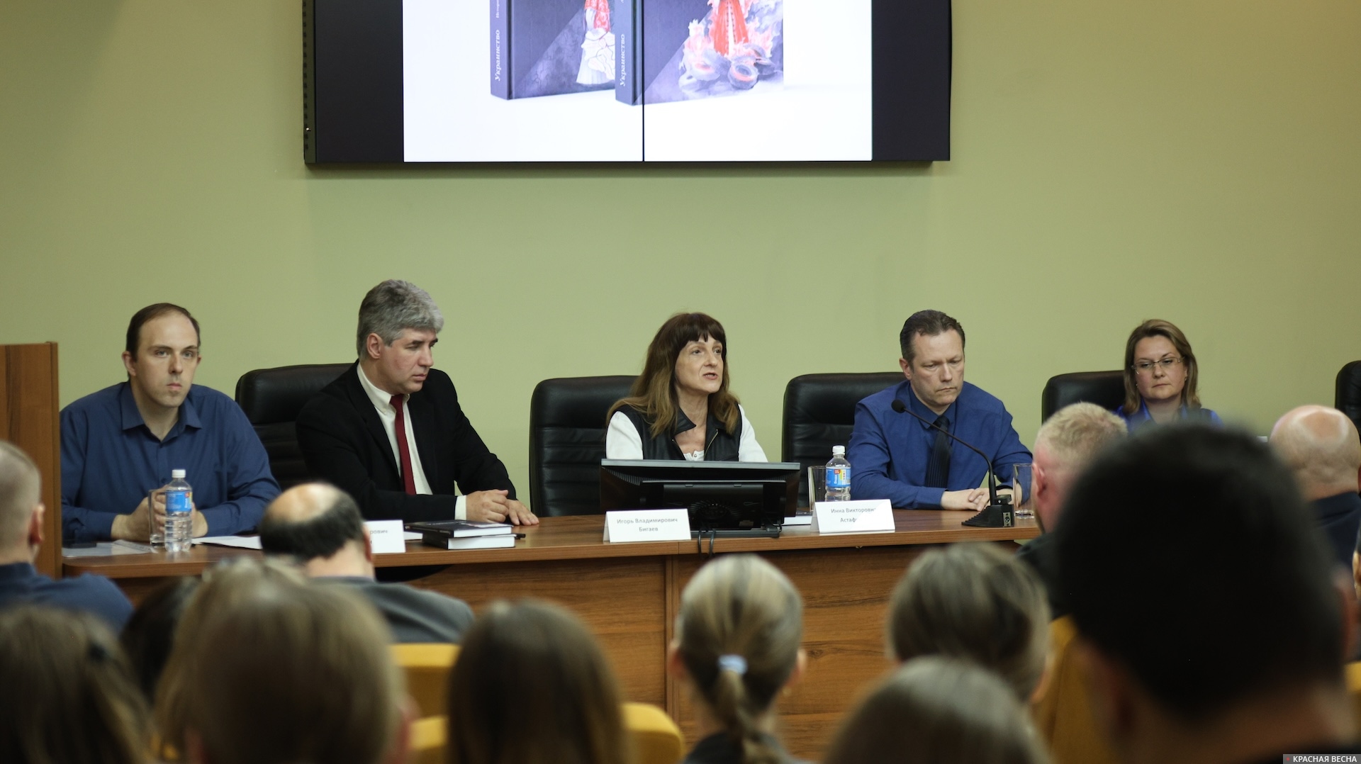 Инна Астафурова. Презентация коллективной монографии «Украинство» в Кубанском государственном технологическом университете. 25.04.2025