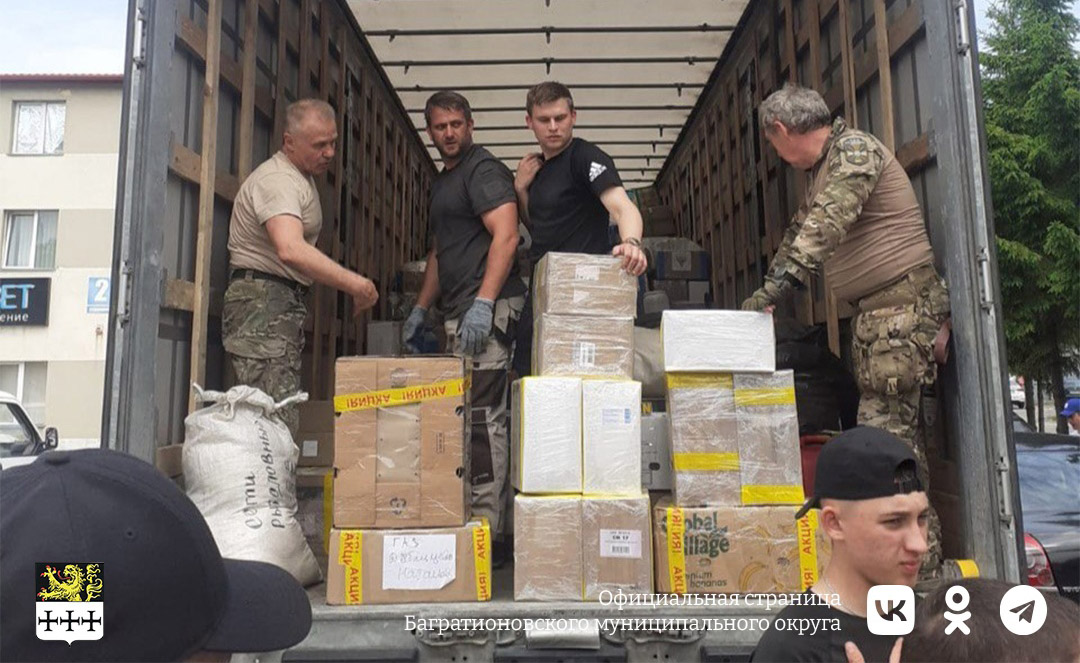 Партия гуманитарного груза в зону спецоперации по денацификации Украины