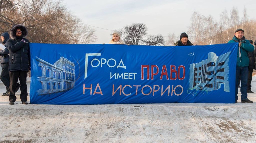 Митинг против сноса телебашни. Екатеринбург. 10.02.2018