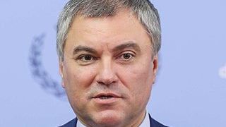 Вячеслав Володин