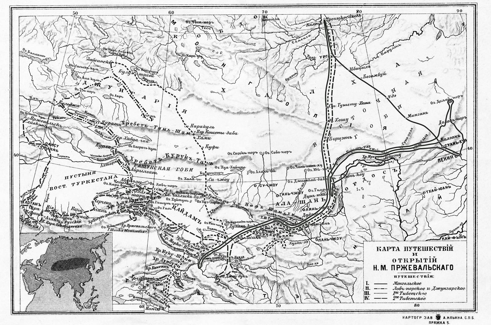 Карта путешествий и открытий Пржевальского