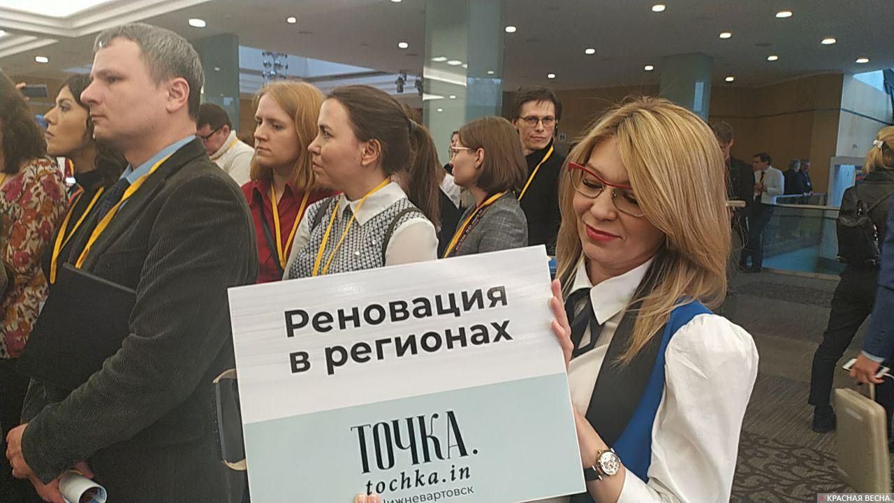 Реновация в регионах