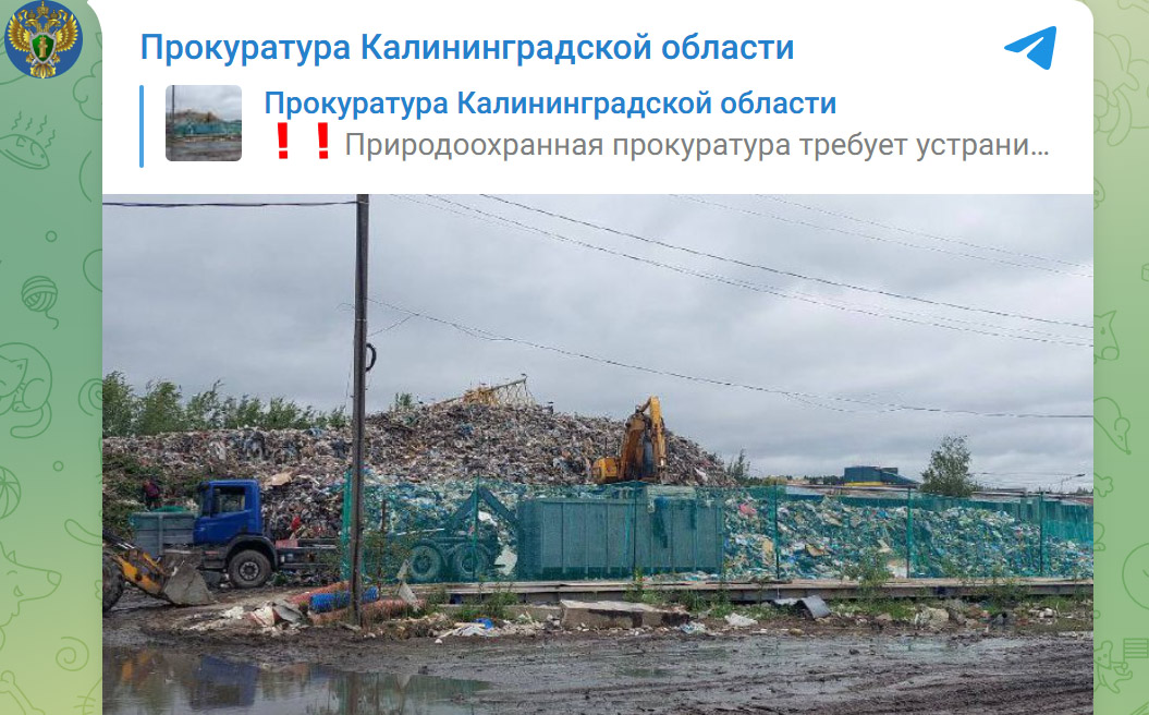 Станция по перегрузке отходов на улице Туруханской в Калининграде. 2023 год