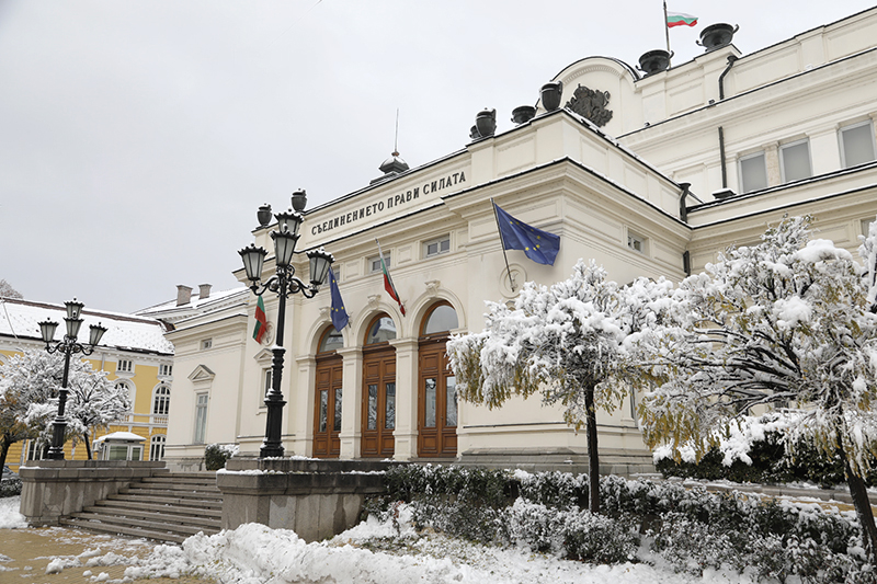 Народное собрание (парламент), Республика Болгария, г. София