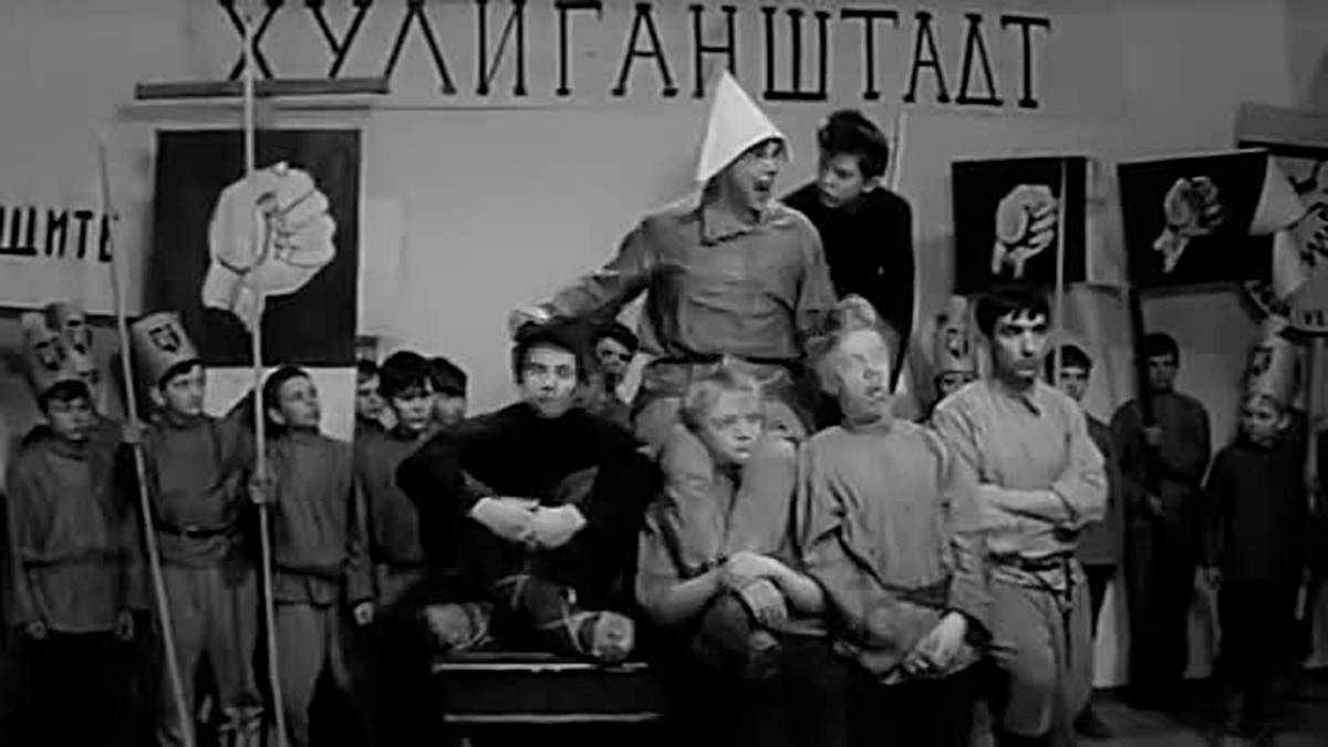 Исправительная колония