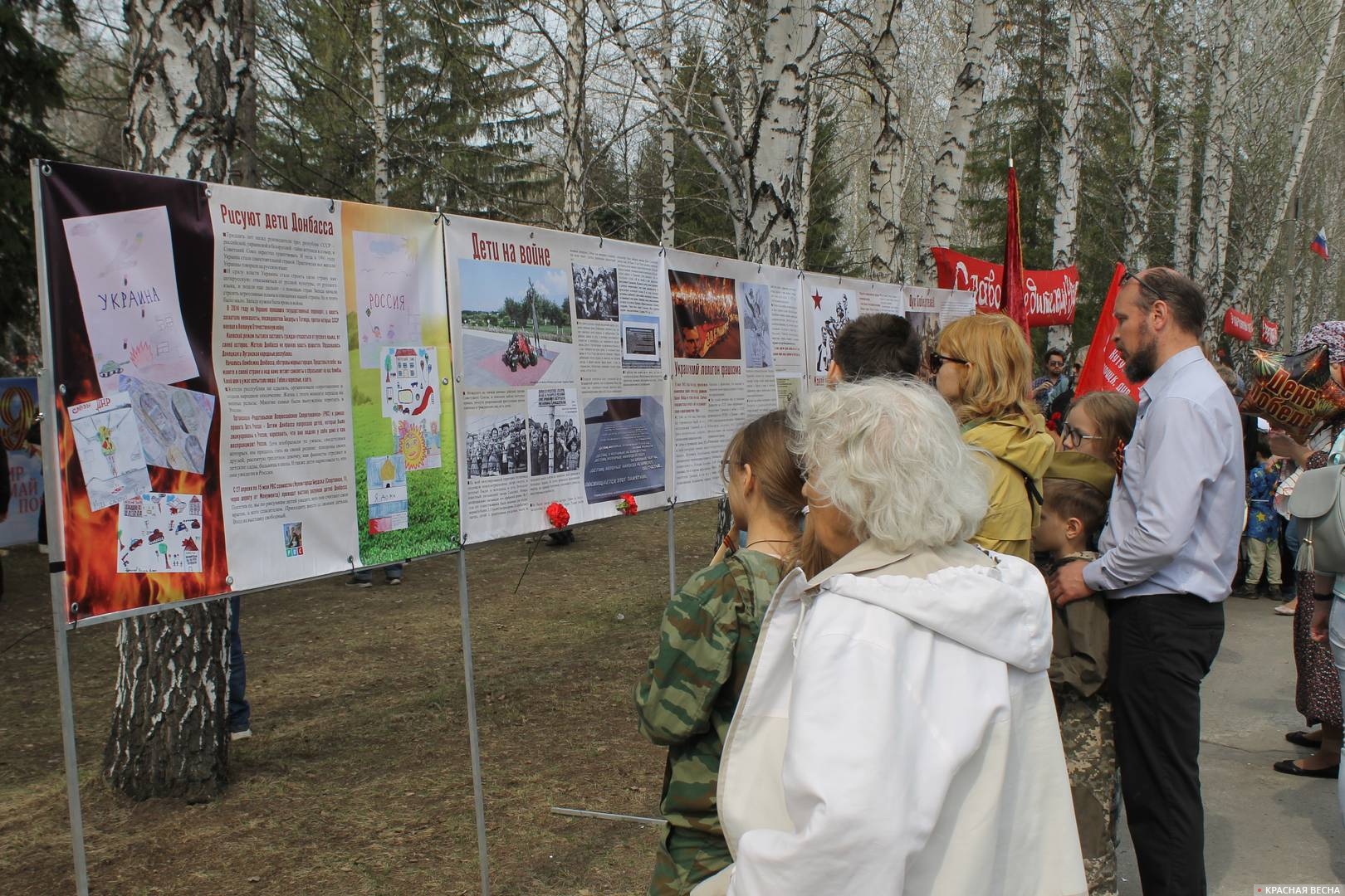 Плакаты в бердском парке Победы