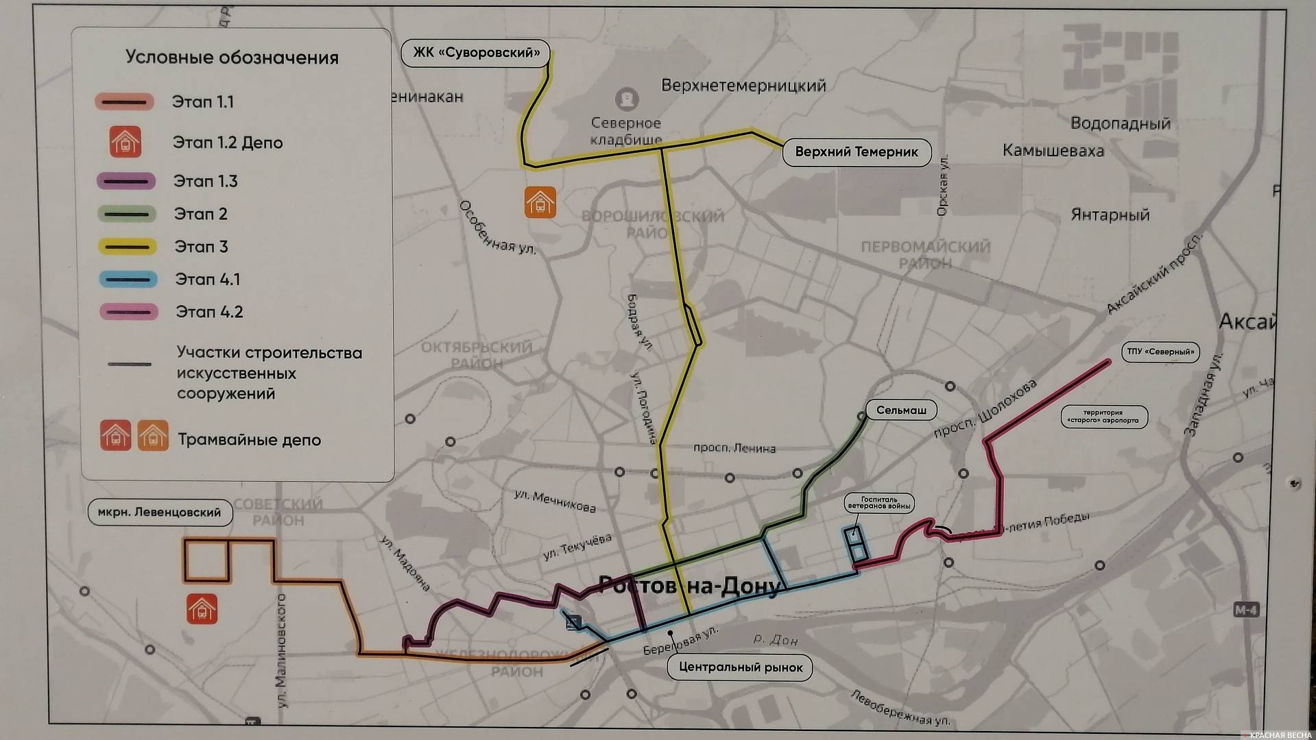 Схема линий скоростного трамвая в Ростове-на-Дону. Фото со стенда паспорта объекта