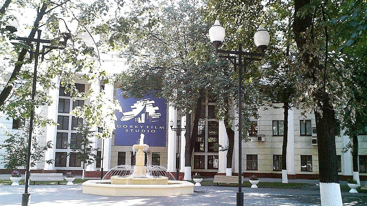 Киностудия им. М. Горького в Москве, Россия