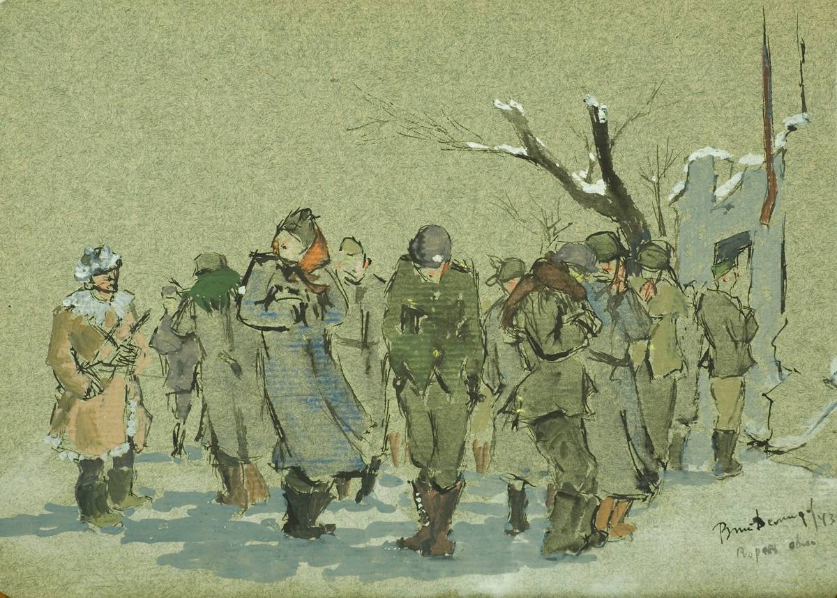 Виталий Демидов. Воронеж. Пленные. 1943