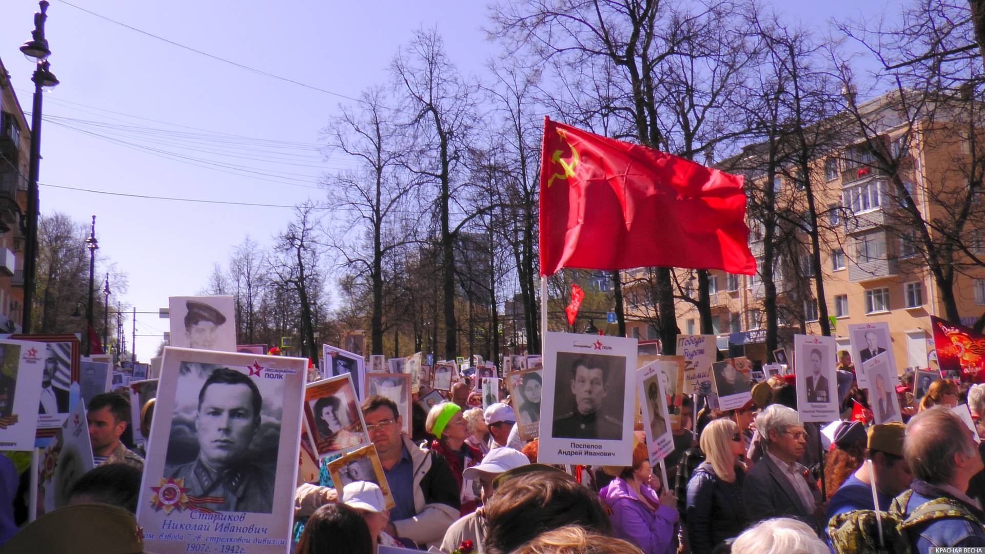 «Бессмертный полк» в Перми. 9 мая 2022 г.