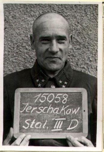 Ф.А. Ершаков в лагере