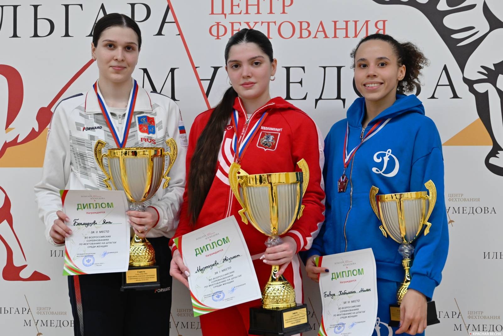 Призеры соревнований по фехтованию на шпагах
