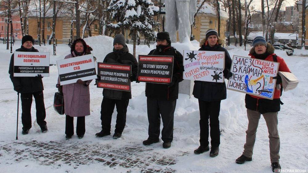 Пикет против повышения пенсионного возраста. Самара