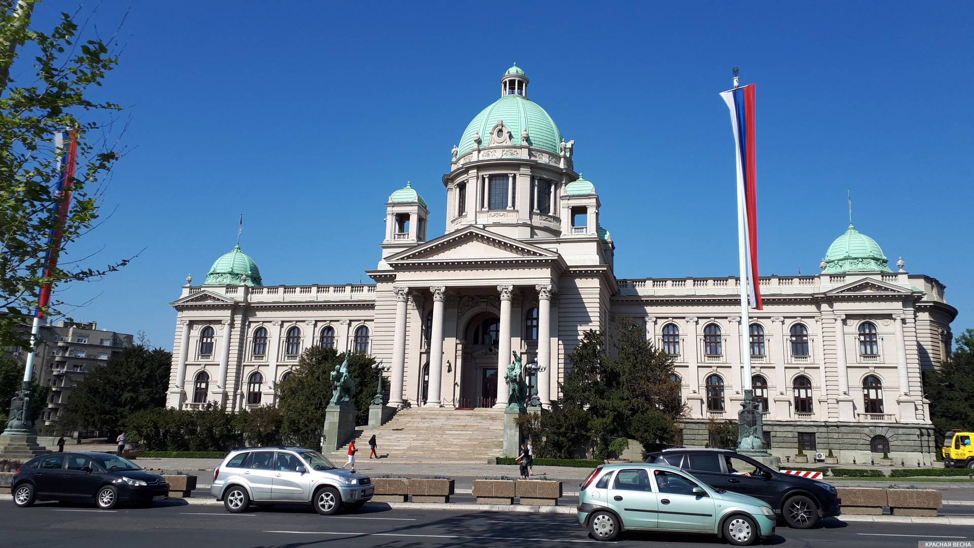 Народная Скупщина. Белград. Сербия