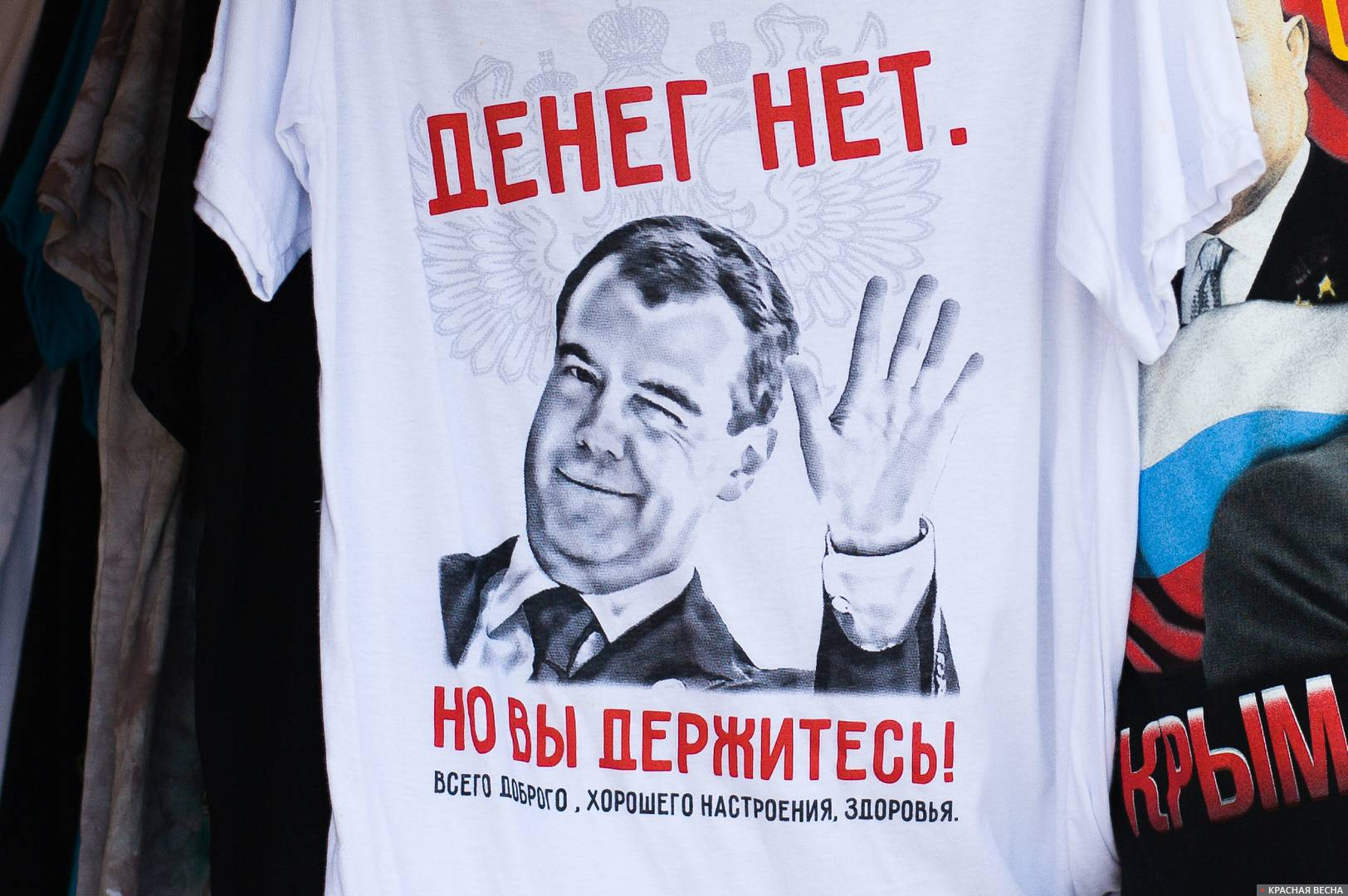 Денег нет