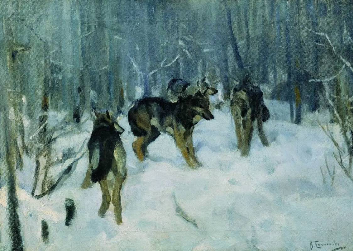 Алексей Степанов. Волки в зимнем лесу. 1910