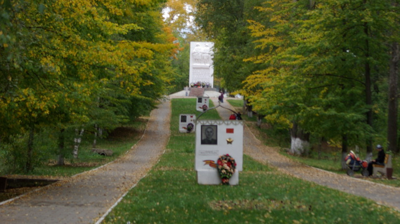 Парк в Калязине