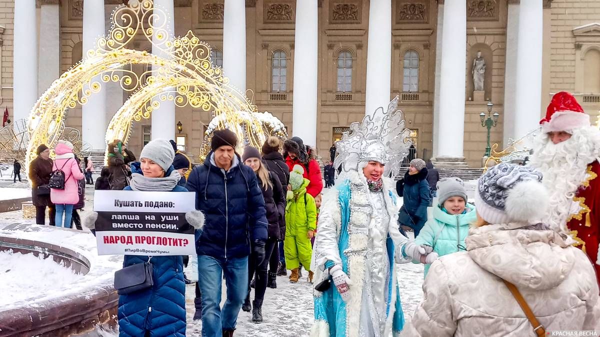 День Людоеда 03.01.2019 в Москве