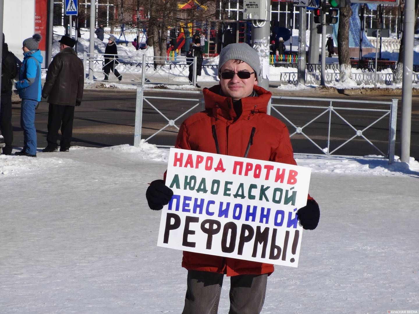 Пикет против пенсионной реформы. Сыктывкар. 03.03.2019