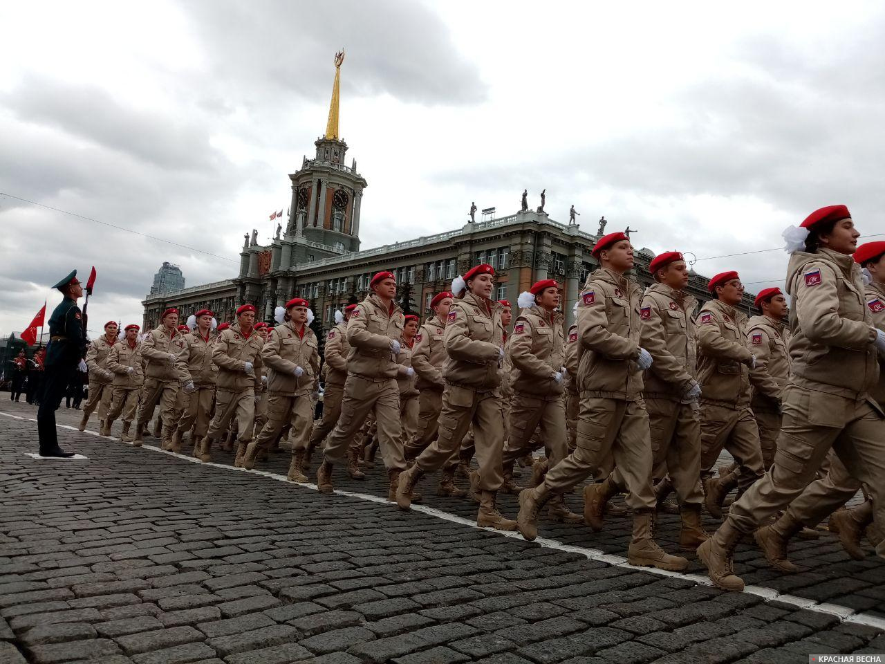 Юнармейцы на параде Победы в Екатеринбурге, 24 июня 2020 года