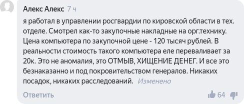 Скриншот страницы сервиса «Яндекс.Новости». 18.11.2020 г.