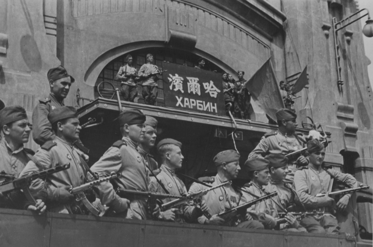 Советские солдаты в Харбине. 1945