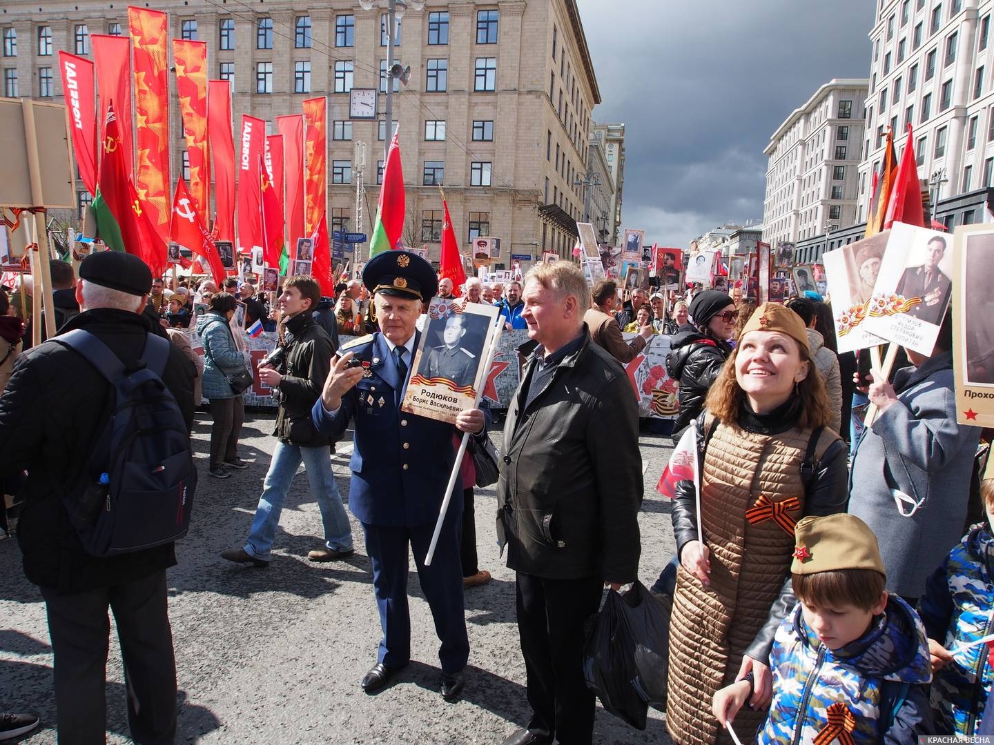 «Бессмертный полк» в Москве