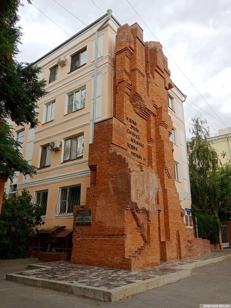 Сталинград. Дом Павлова