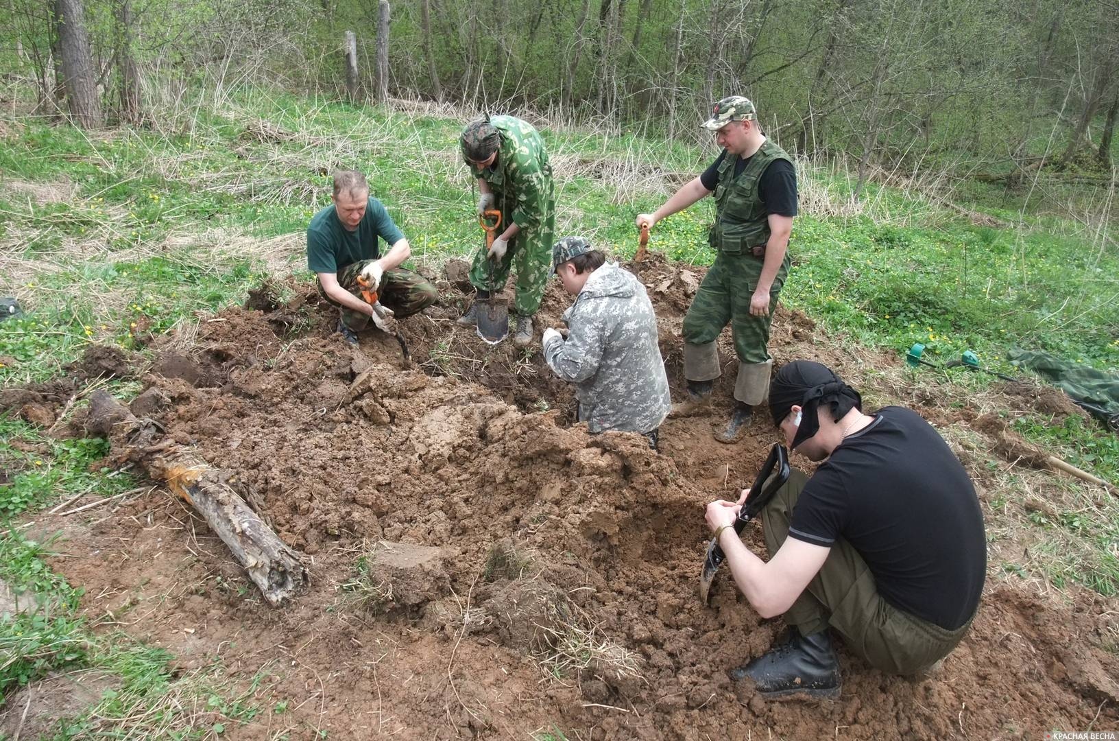 Военный поиск